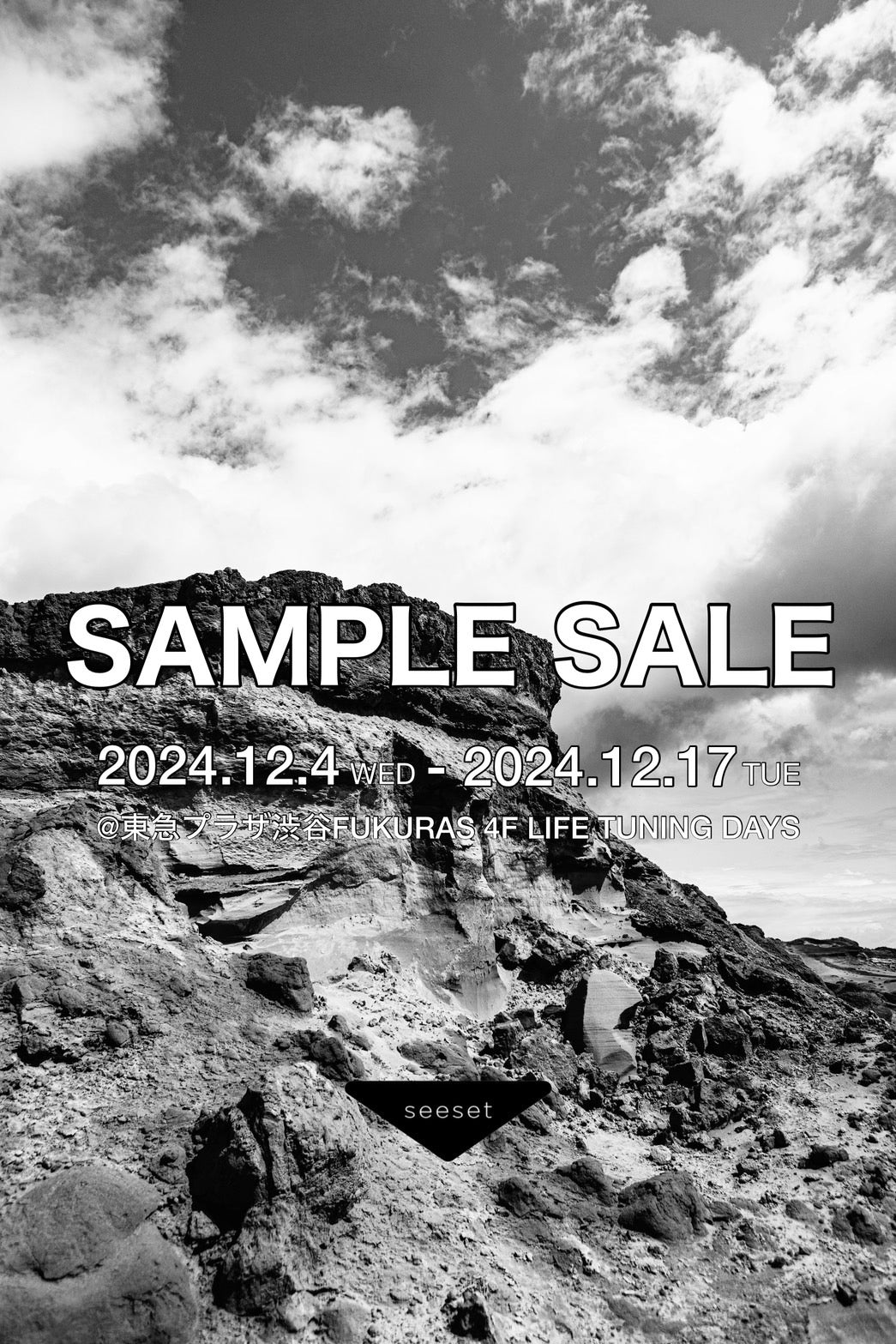 SAMPLE SALEのお知らせ – seeset official